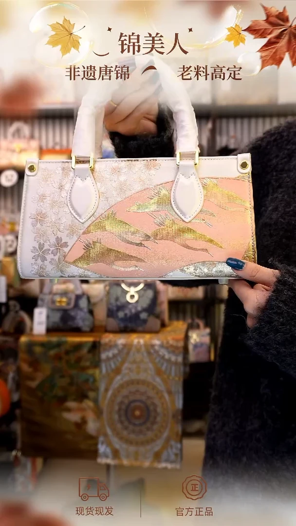 织绣双十二「6-手拎小宽托」#手绘仙鹤