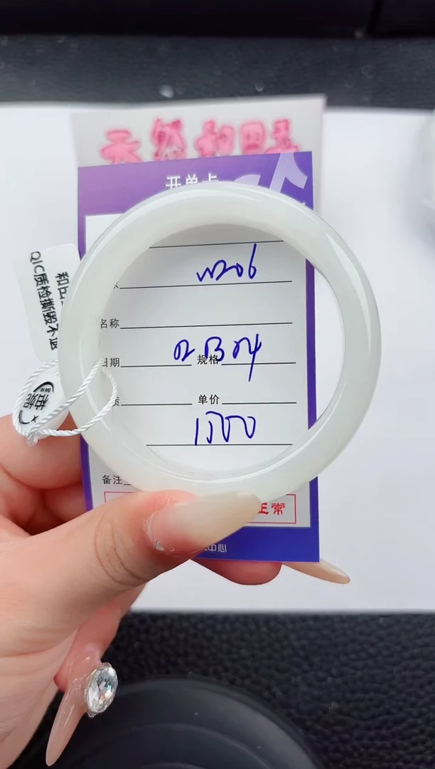 未镶嵌手镯和田玉206嗨购微色差T4