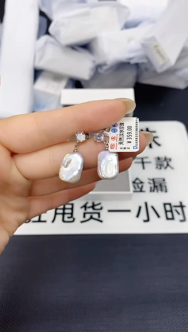 未镶嵌耳饰淡水珍珠ed1003