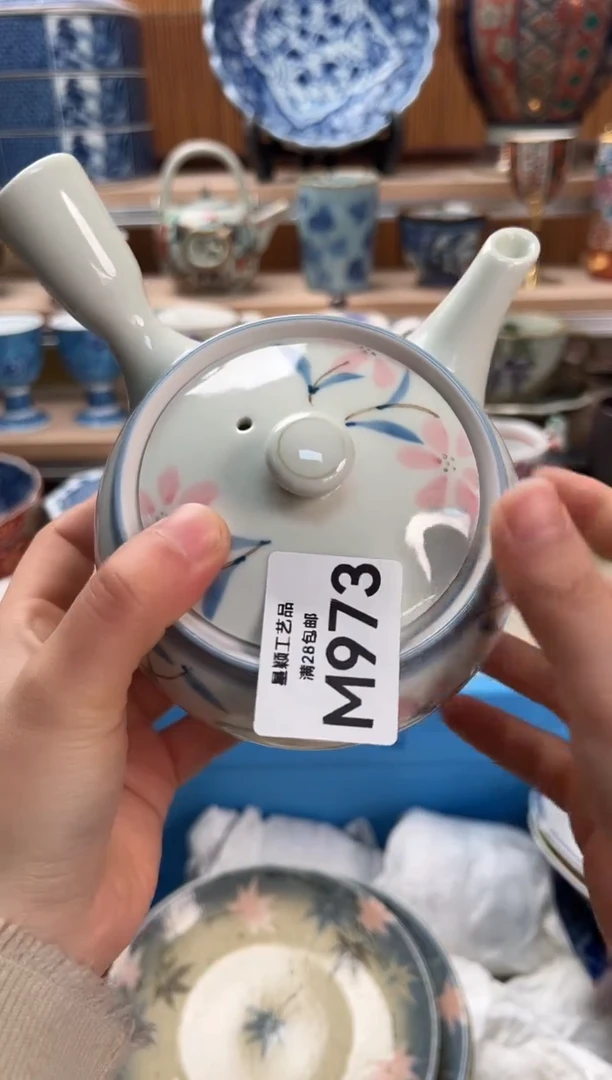 瓷片用****7973M
