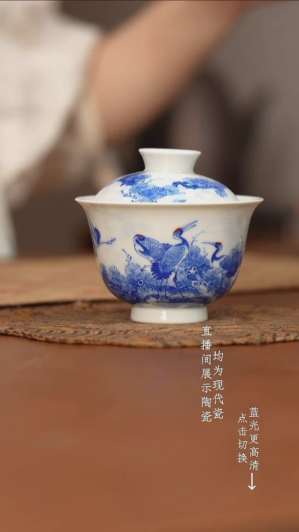 杯M看山柴窑青花仙鹤
