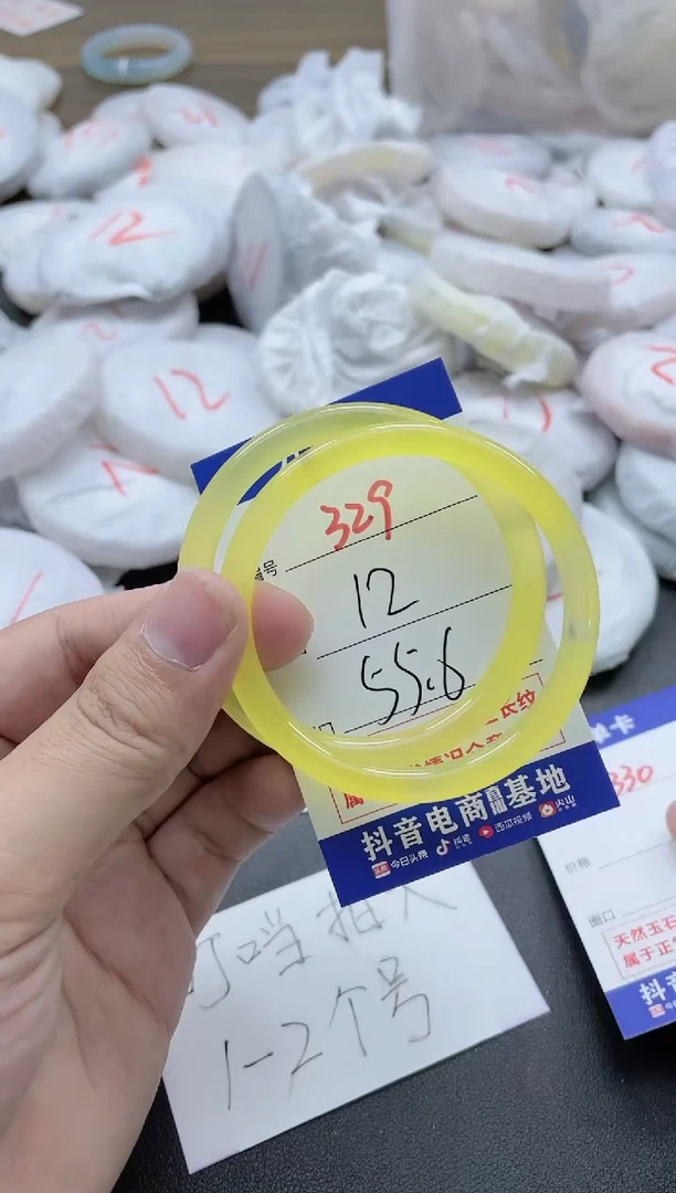 【闪购商品】玛瑙/玉髓手镯未镶嵌329