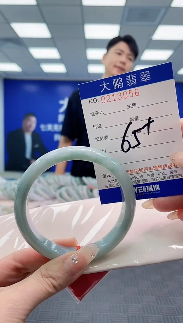 翡翠手镯未镶嵌AAAAAAAAAAAAAAAA