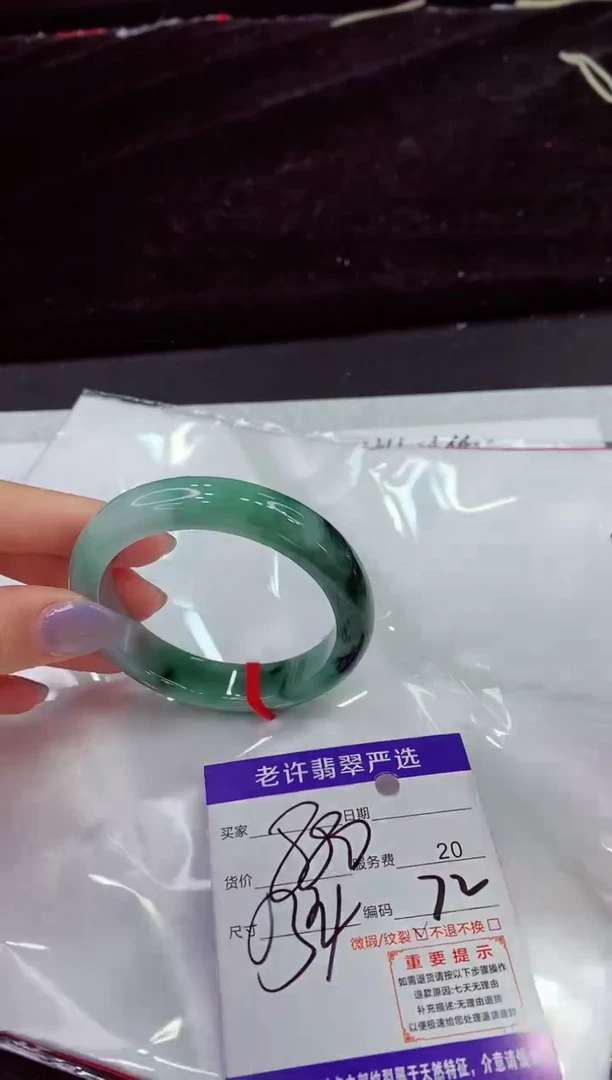 未镶嵌手镯翡翠11