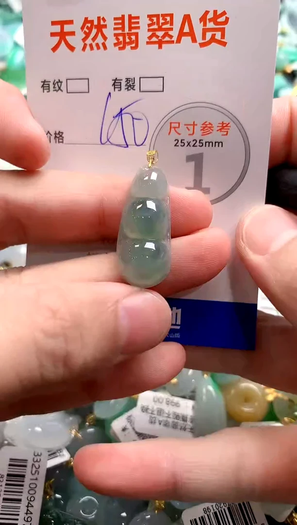 颈饰18K金镶嵌翡翠0215485349