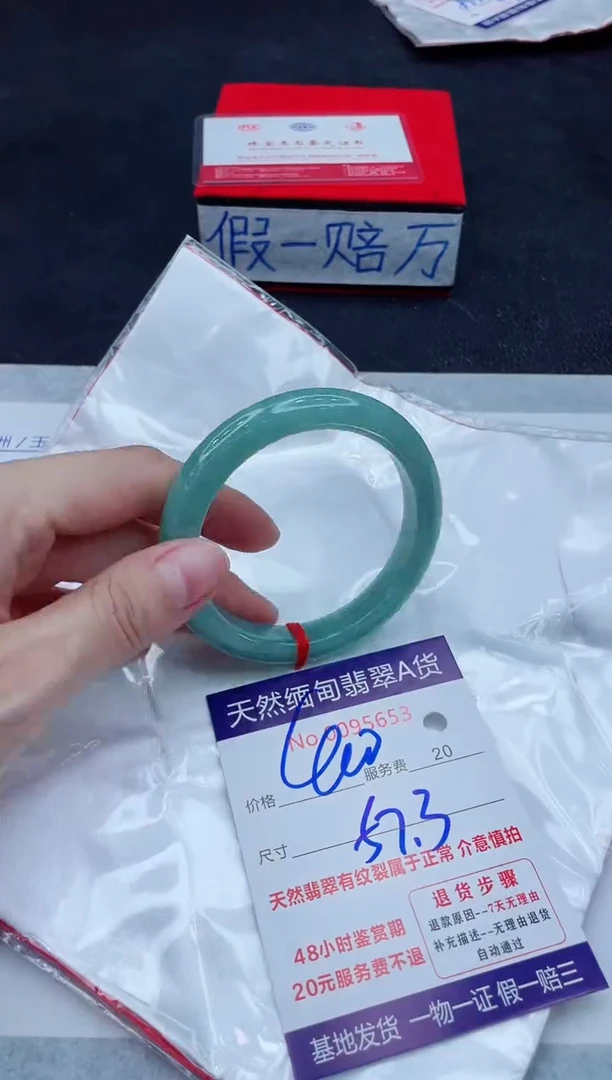 未镶嵌手镯翡翠400.00