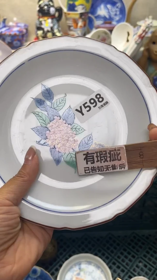 瓷片莫**E闪购闪购闪购闪购