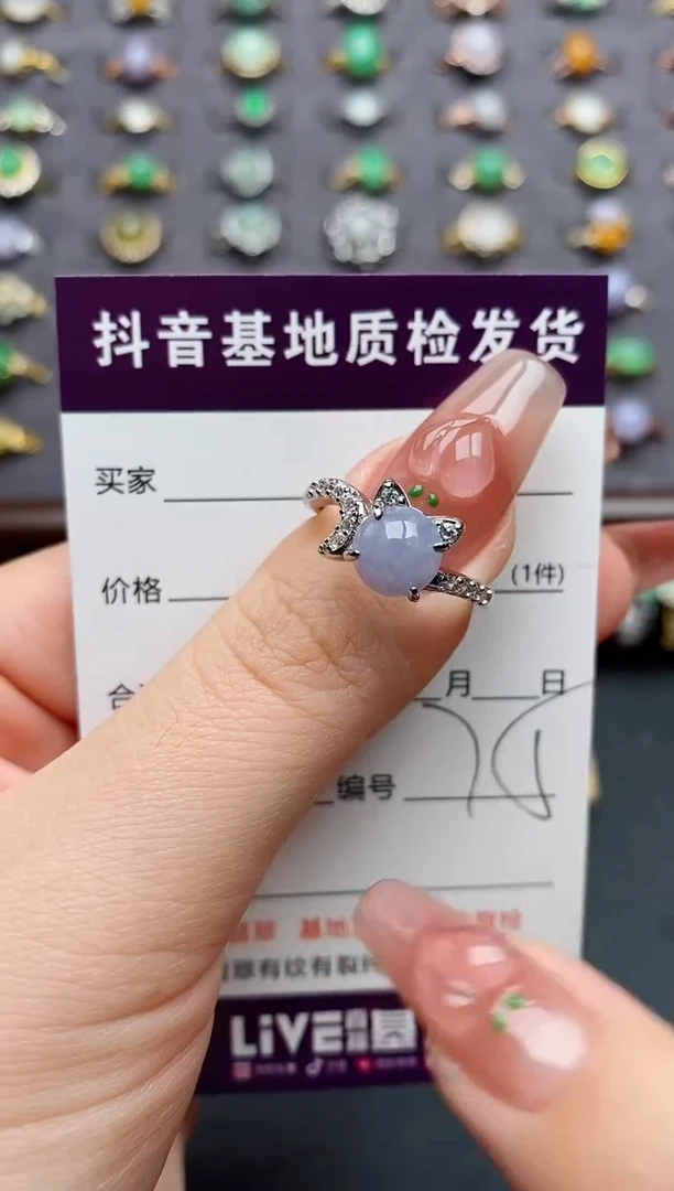 银S925镶嵌戒指翡翠......