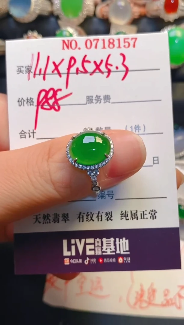 银S925镶嵌戒指翡翠悠**7天然