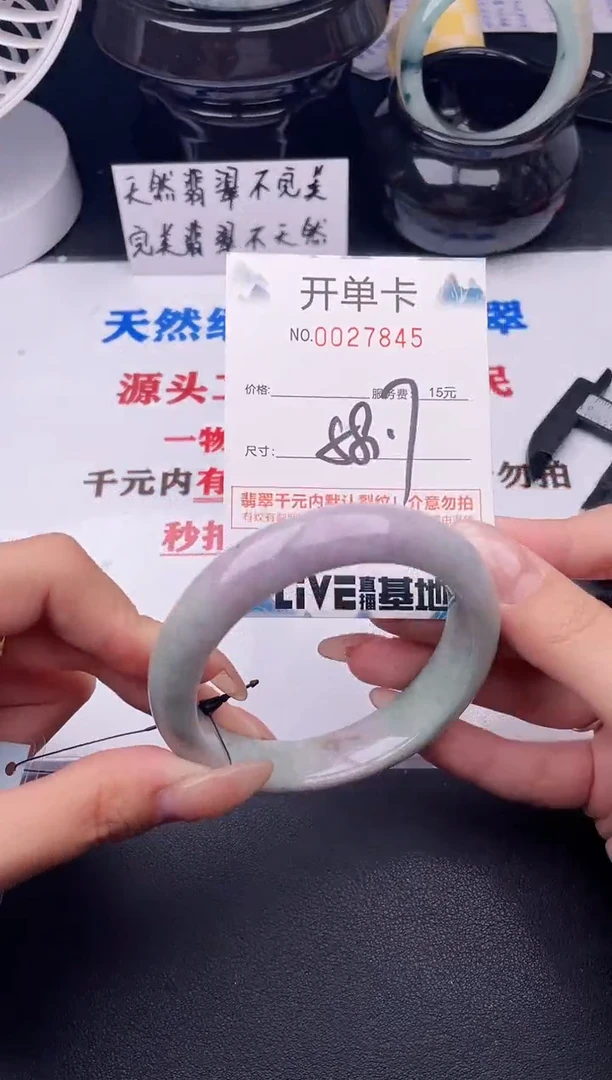 翡翠手镯未镶嵌45