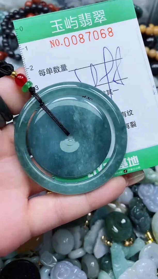 【闪购商品】翡翠颈饰未镶嵌闪购0087068