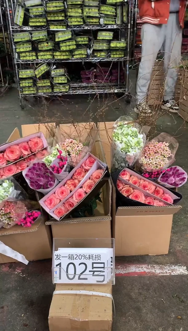 102号♥中通含20%耗损发一箱鲜花