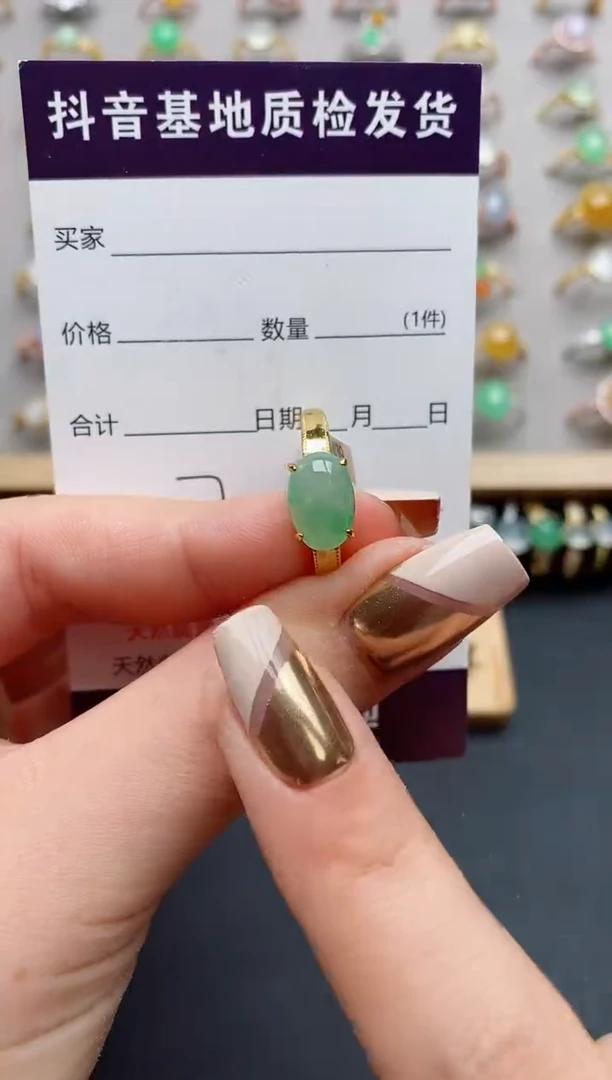银S925镶嵌戒指翡翠.