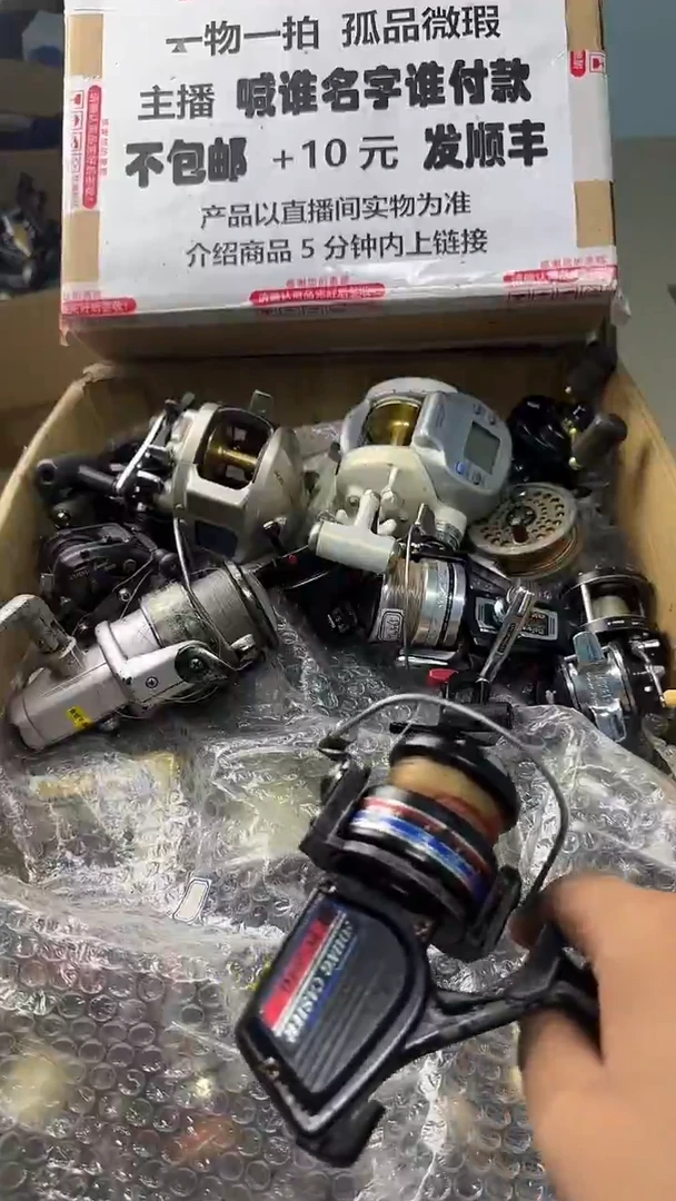 随**好一物一拍 孤品微瑕 以直播间展示为准 如有拆卸不退换