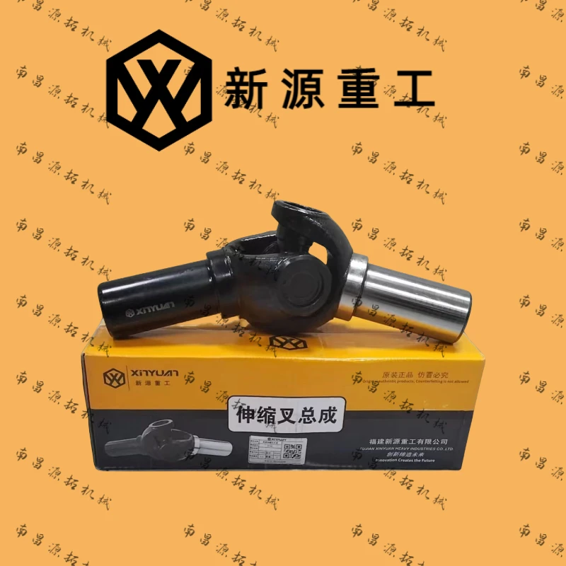 新源75-8-9前桥伸缩叉总成