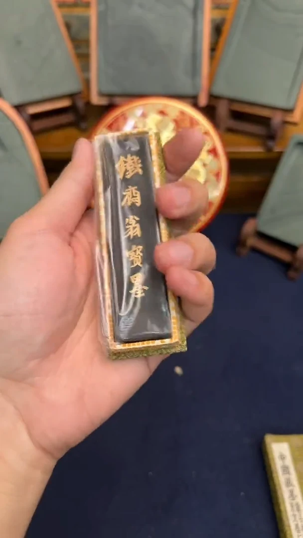 21号 1两铁斋翁 80年代
