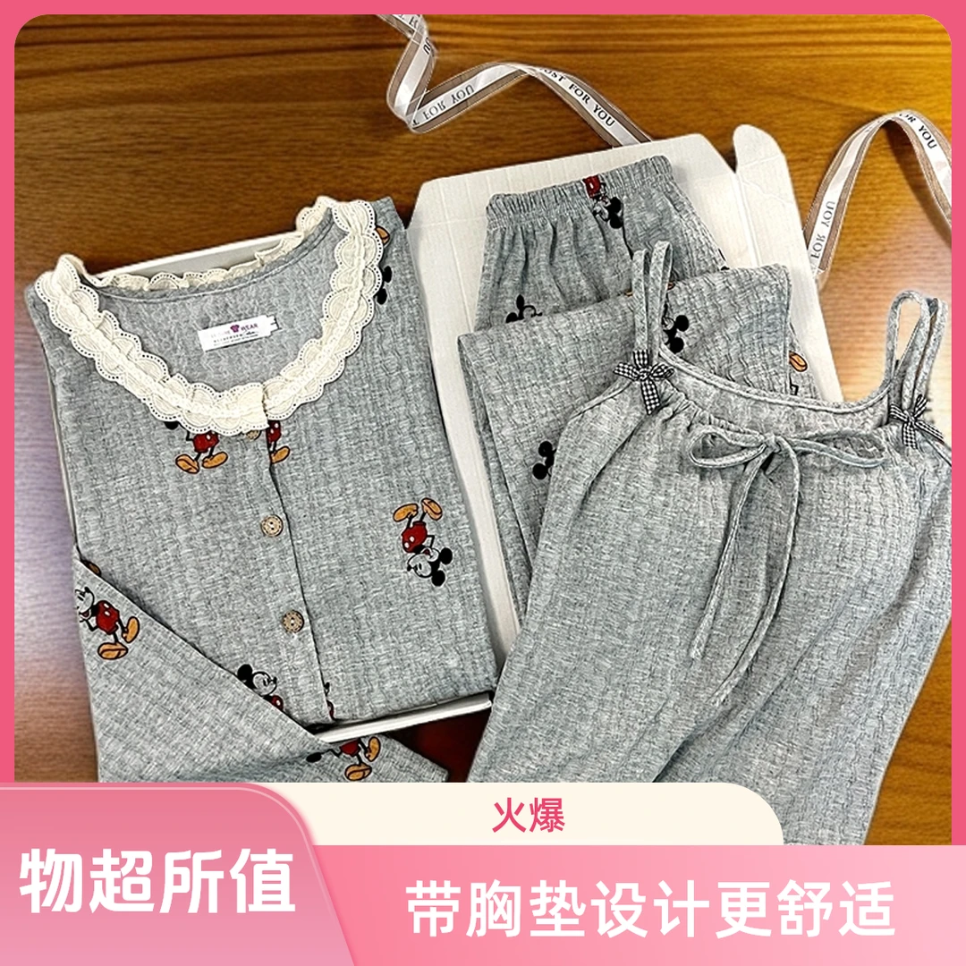带胸垫睡衣女款2025年新款春秋季女生下楼取快递的穿的衣服夏季