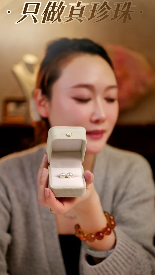 未镶嵌耳饰海水珍珠珍珠