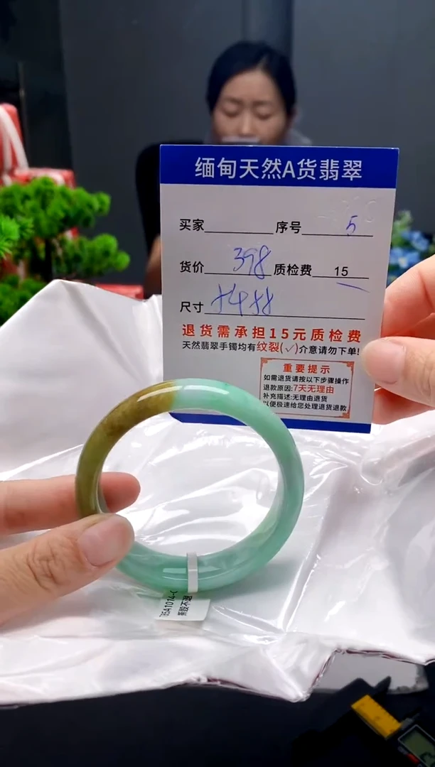 未镶嵌手镯翡翠5缅甸天然A货翡翠需包容瑕疵，介意慎拍
