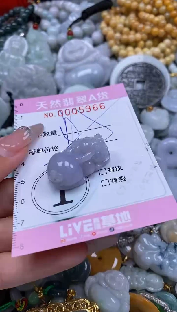 翡翠未镶嵌颈饰闪购0005966