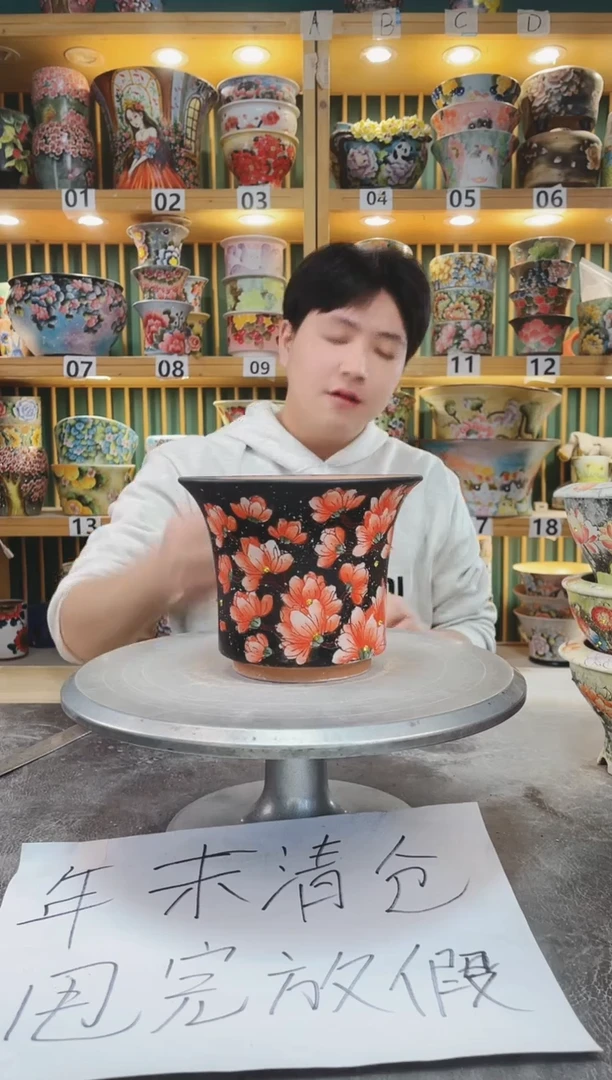 【闪购商品】瓷片默认微瑕一物一拍0116-037