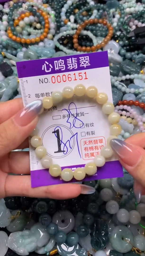 颈饰未镶嵌翡翠闪购006151