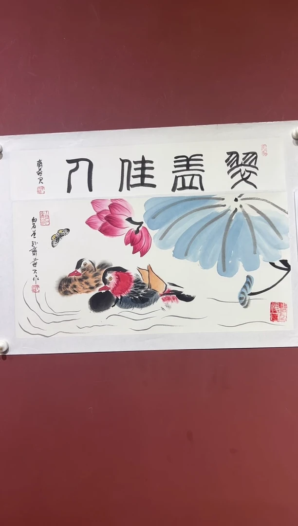 国画齐燕君花鸟精品专属福利