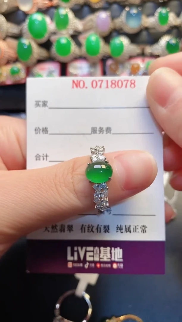 银S925镶嵌戒指翡翠天然