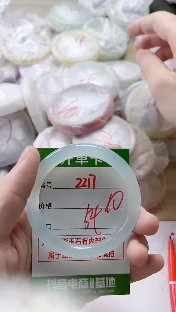 【闪购商品】玛瑙/玉髓手镯未镶嵌2217