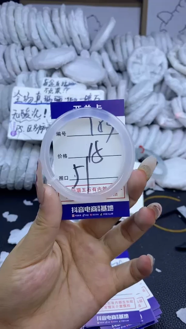 手镯玛瑙/玉髓未镶嵌153