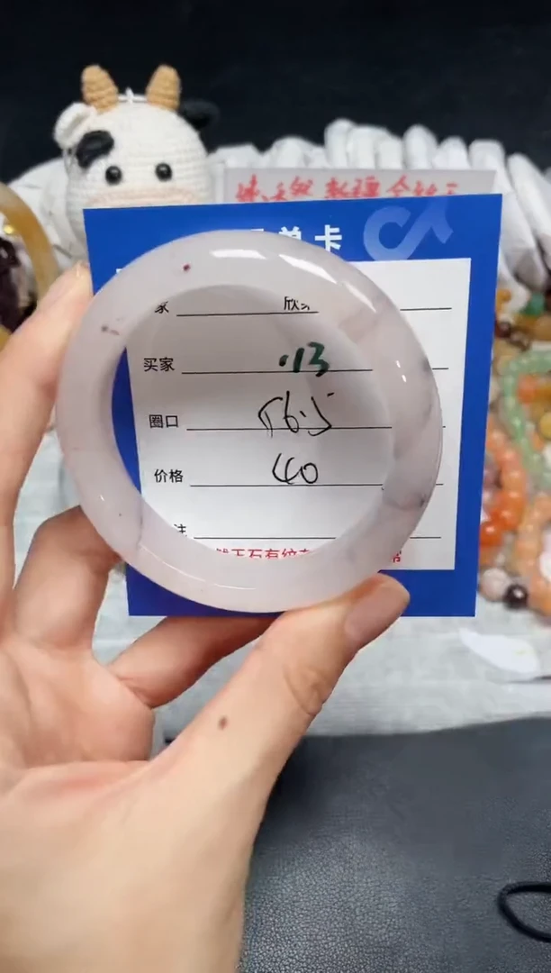 【闪购商品】石英质玉手镯未镶嵌113