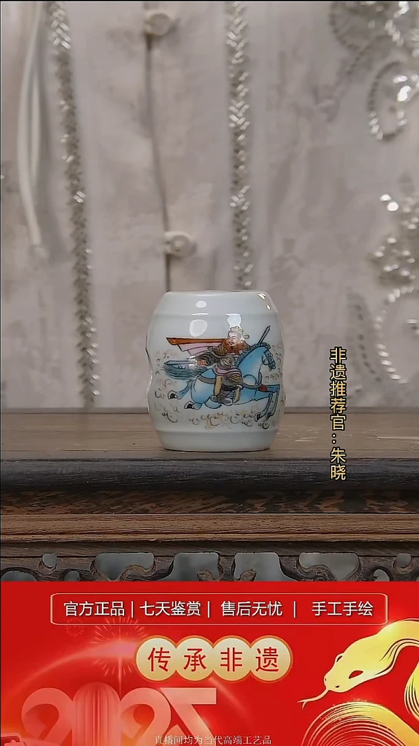 摆件景德镇陶瓷H829