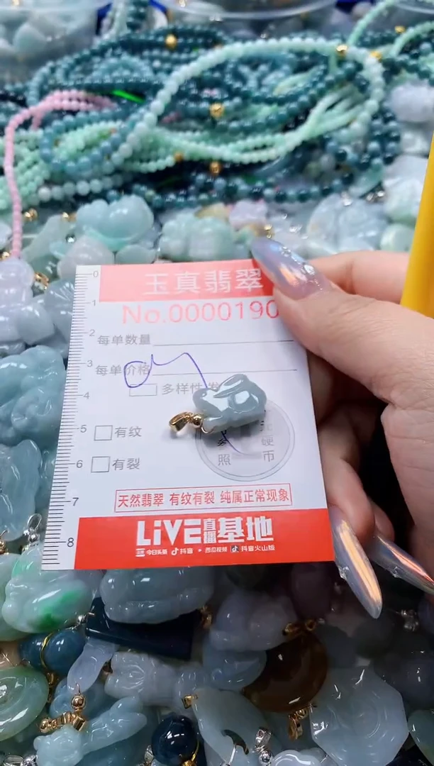 吊坠(不含链)未镶嵌翡翠0190