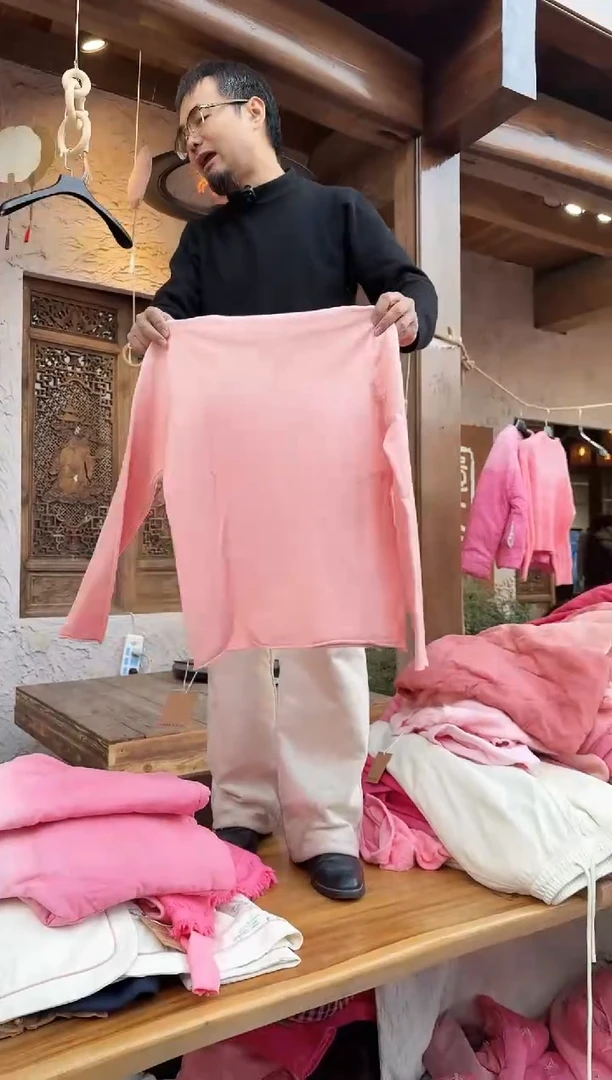 薯莨染植物染打底衫