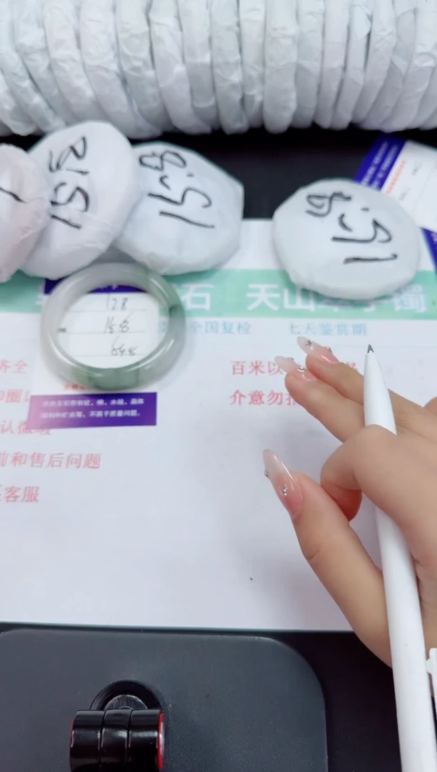 石英岩玉手镯未镶嵌128-