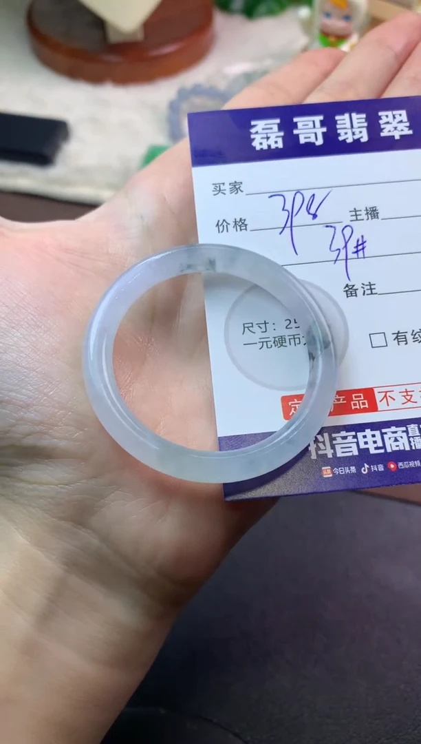 未镶嵌定制翡翠毛货
