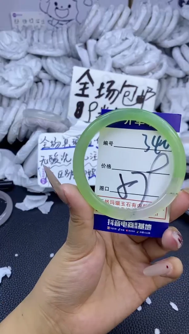 手镯玛瑙/玉髓未镶嵌340