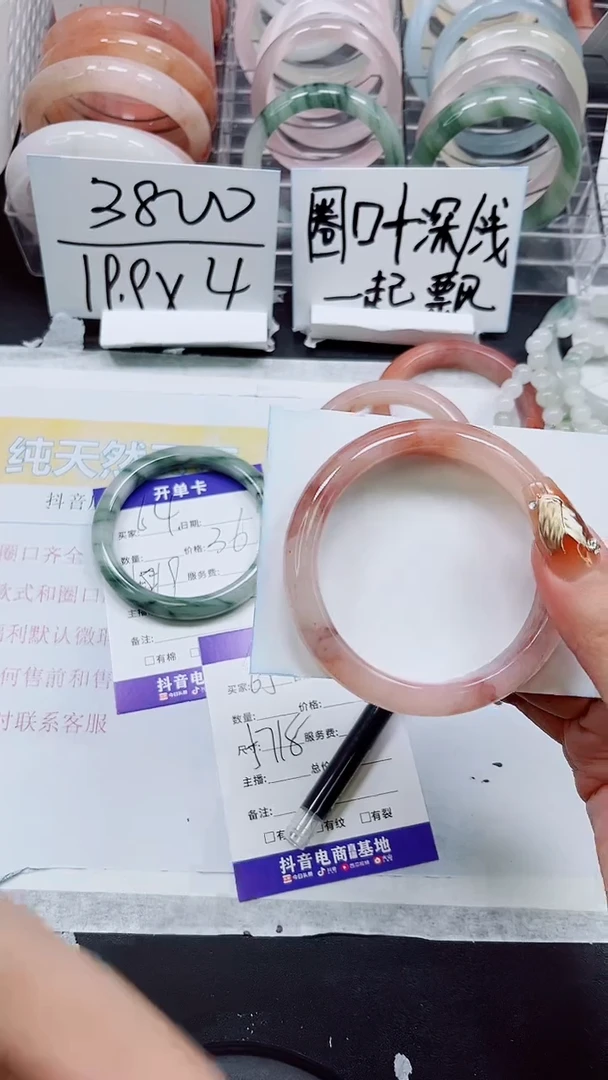 【闪购商品】石英质玉手镯未镶嵌S65-57/58