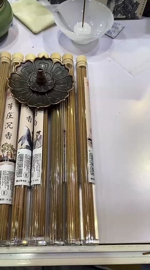 香篆1新人线香7管香+送莲花三宝