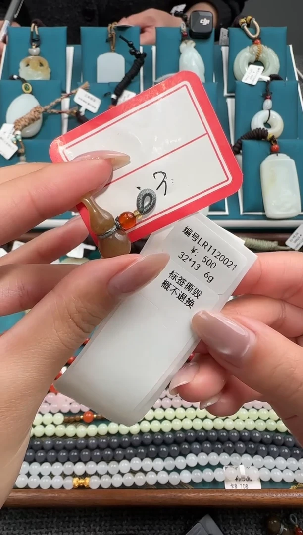 颈饰未镶嵌和田玉吊坠LR
