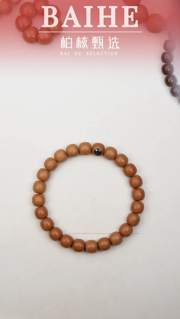 手串猴头核桃老型银标体验款9.7