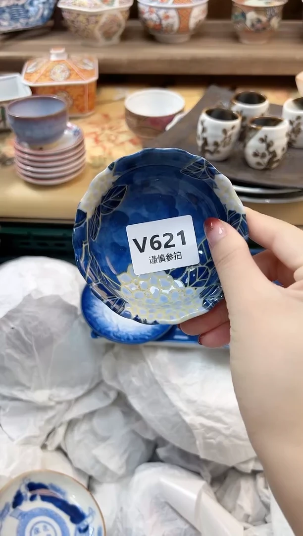 瓷片塔*尔     621