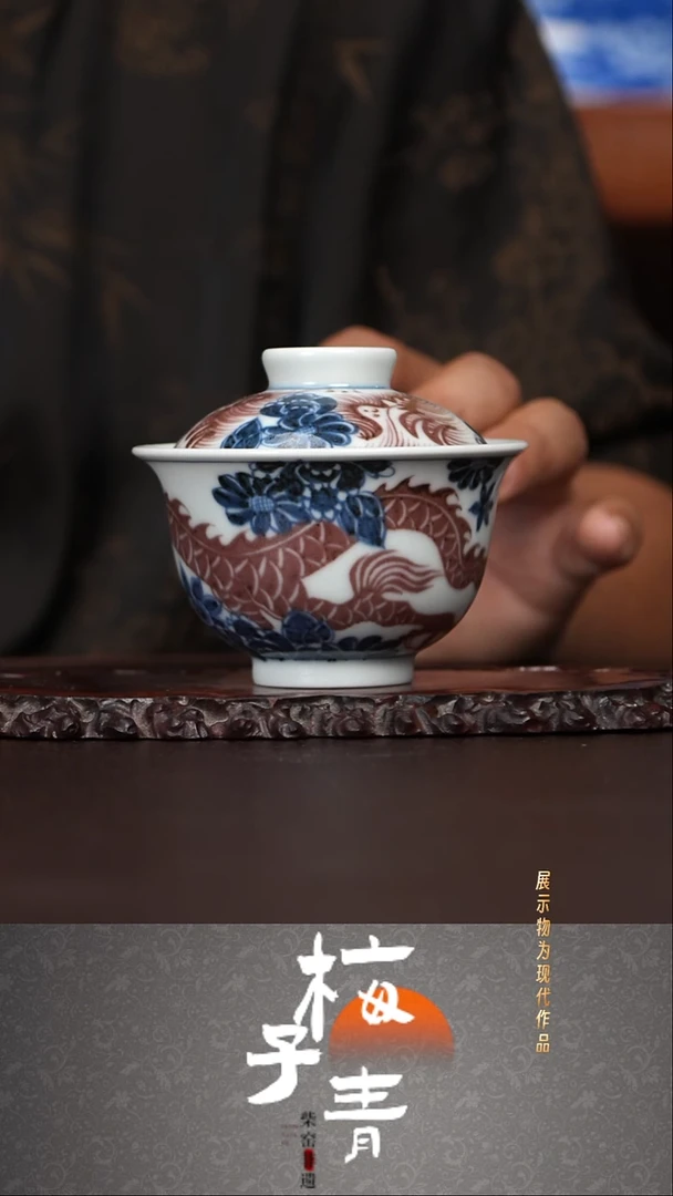 杯子华哥严选空谷釉里红！