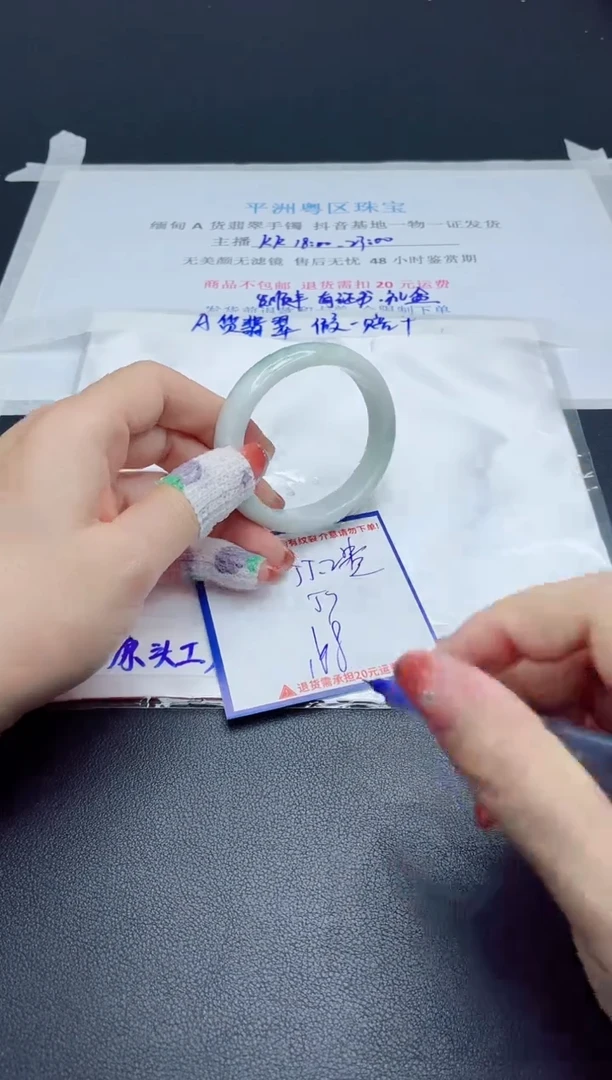 【闪购商品】翡翠手镯未镶嵌我