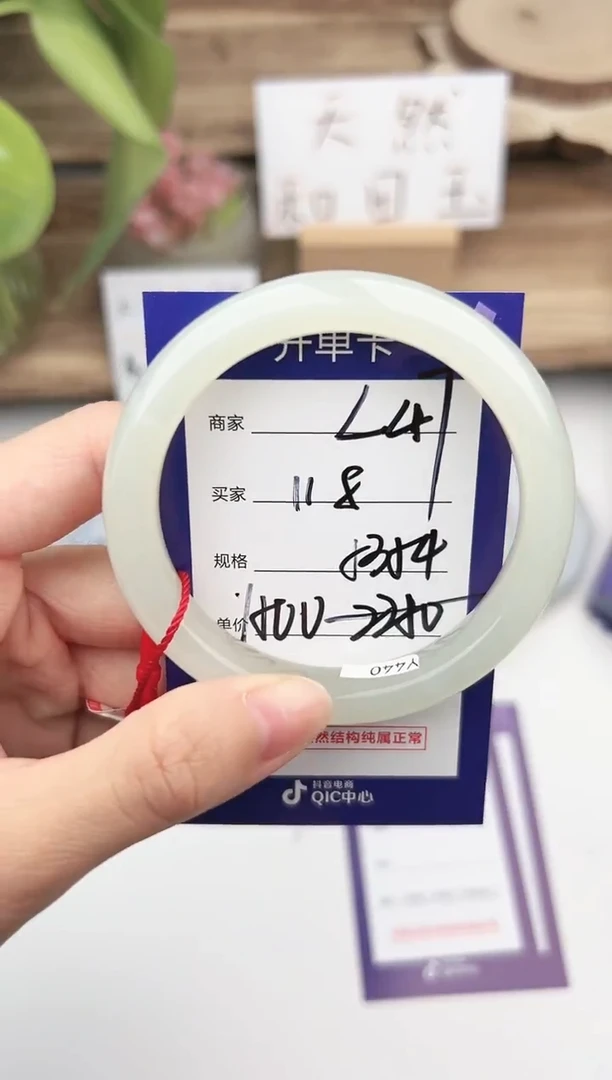 未镶嵌手镯和田玉微色差L47