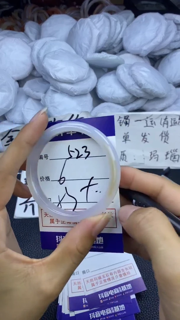 玛瑙/玉髓手镯未镶嵌523