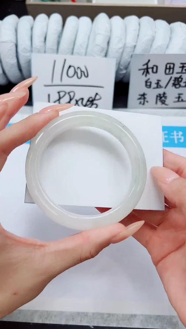 未镶嵌手镯石英质玉A162-57/58