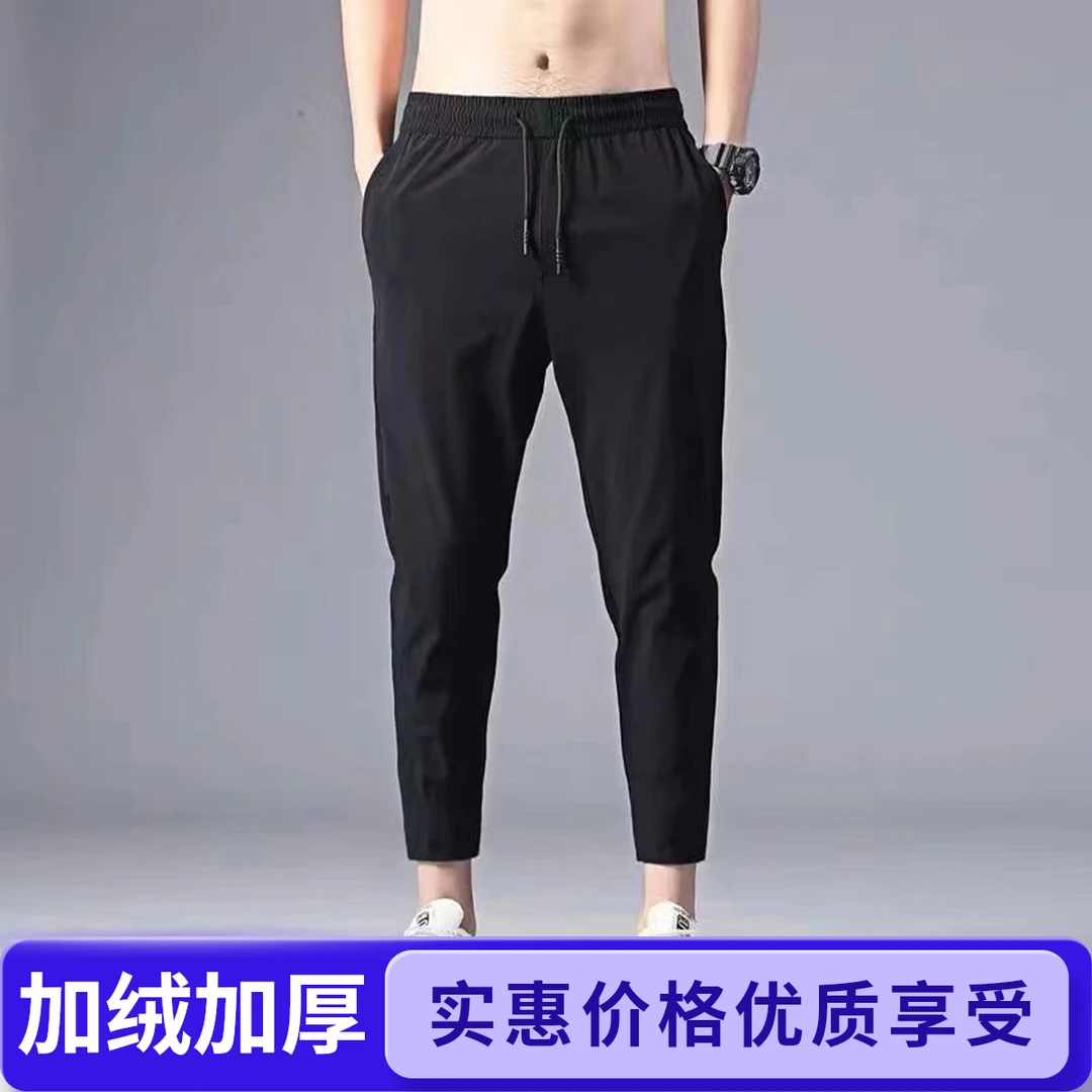 男士冬季加绒加厚九分裤时尚百搭束脚裤潮流防风保暖宽松休闲裤