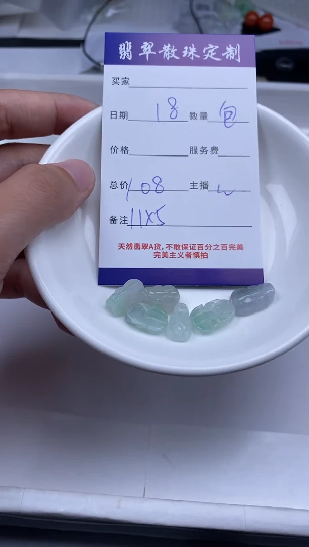 翡翠未镶嵌颈饰贞城散珠批发DIY编制