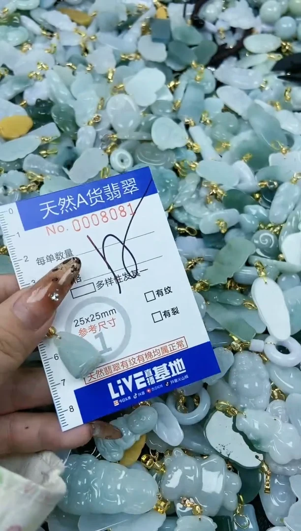 【闪购商品】翡翠颈饰未镶嵌天然A货翡翠